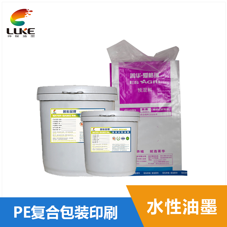 水性塑料油墨